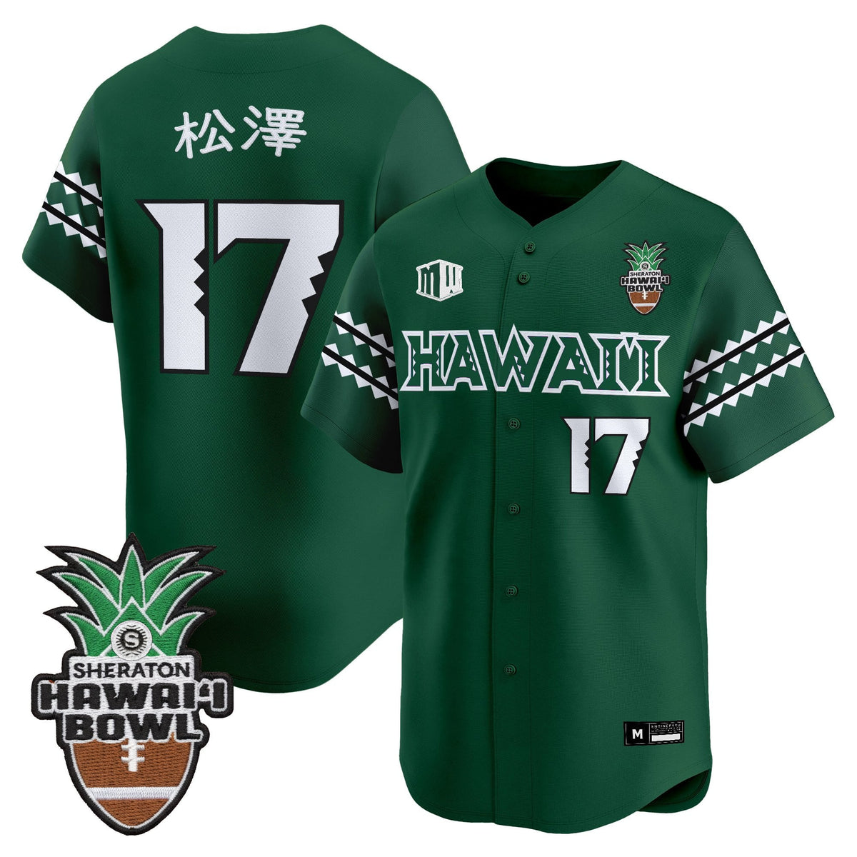 Men's Hawai'i Rainbow Warriors 2025 Hawai'i Bowl Vapor Baseball Jersey - All Stitched